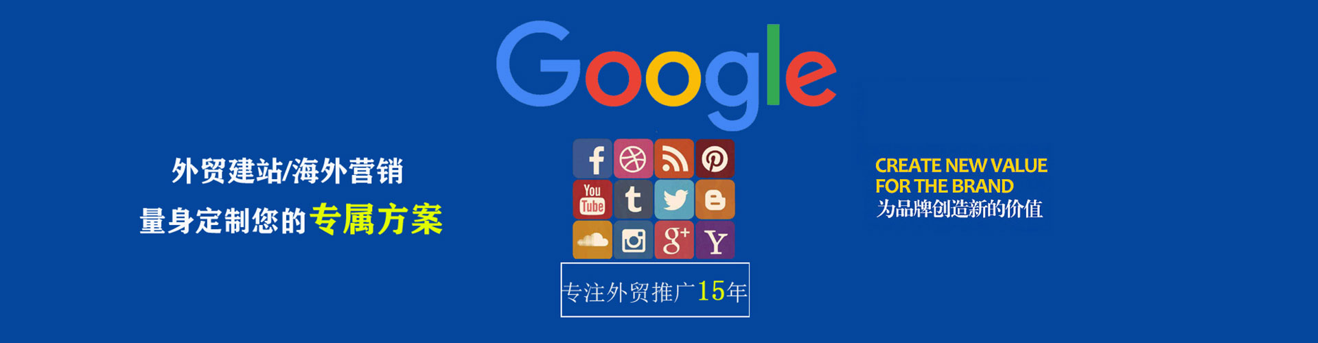 五河sem广告