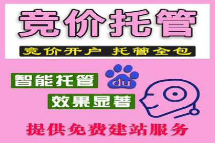 SEM竞价案例：如何降低广告成本